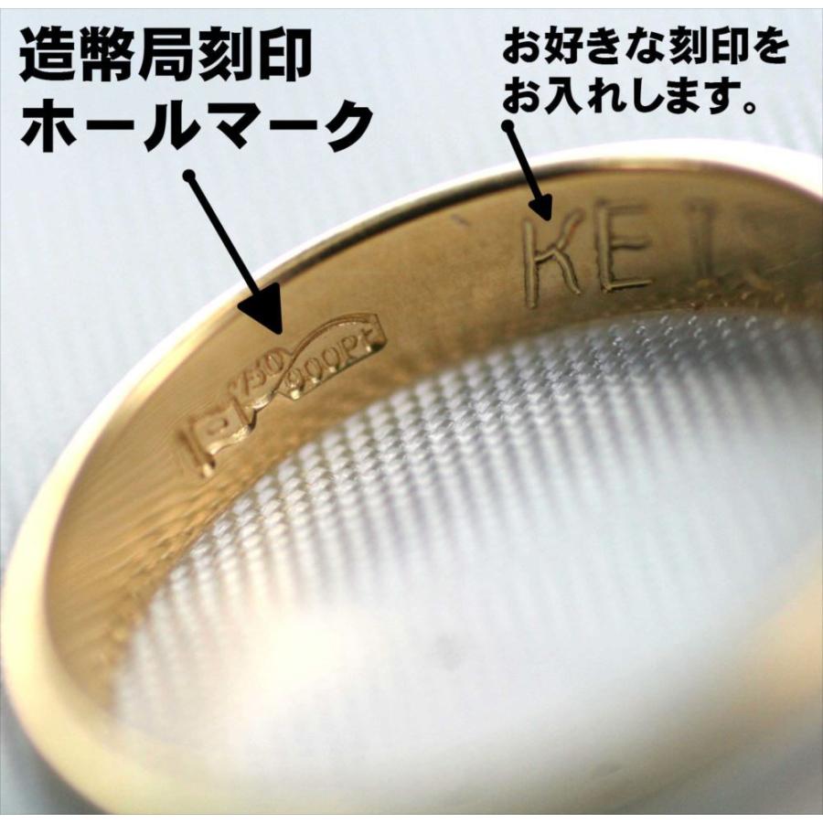 K18 PT900 刻印あり 約12号 結婚指輪 マリッジリング 「ヤヌス」 pt900/k18 プラチナ900＆18金