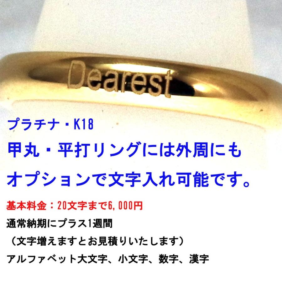 結婚指輪 マリッジリング に 18金 ゴールド ペアリング 甲丸 2本セット