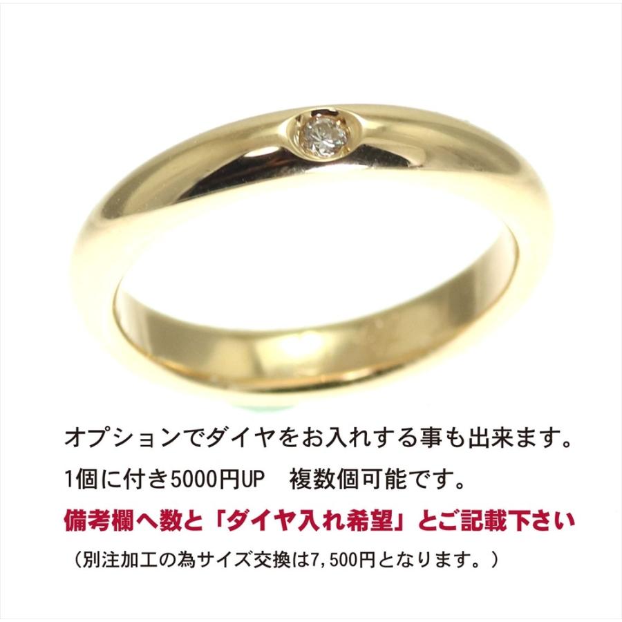 結婚指輪 マリッジリング 18金 甲丸 ゴールド リング 財務省 結婚指輪 マリッジリング 18金 甲丸 ゴールド リング 財務省