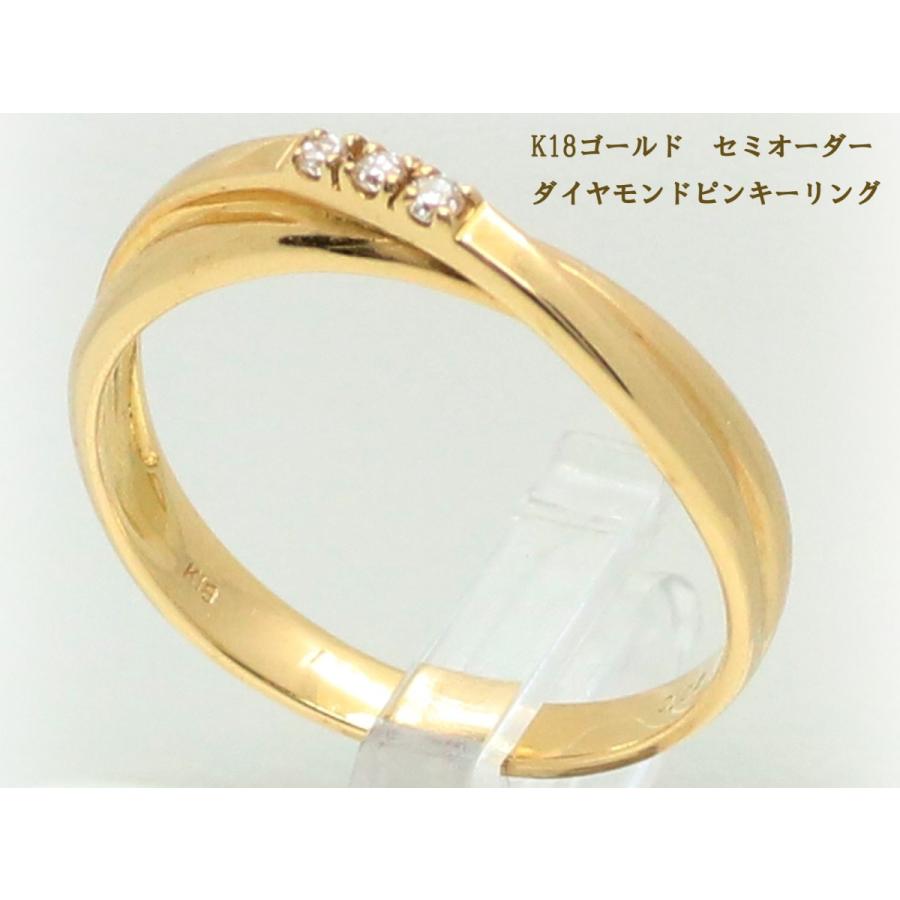 ESTELLE K10 ピンクゴールド ダイヤモンド ピンキー リング 2号 通販