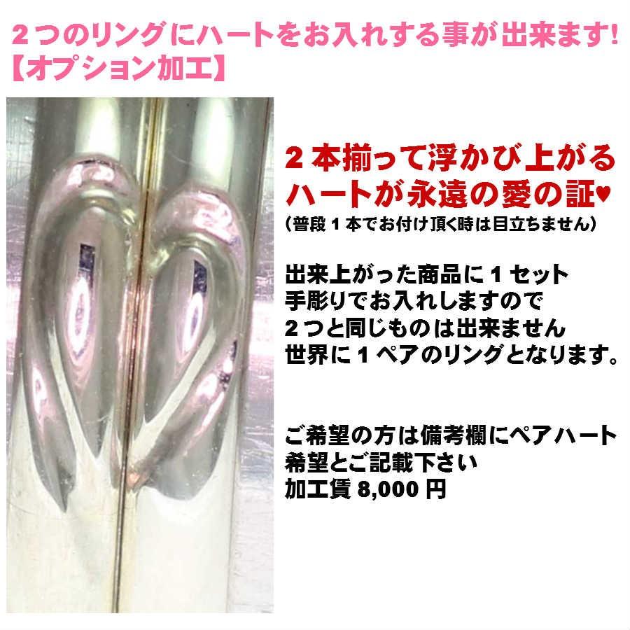 結婚指輪  マリッジリング に 甲丸 2.2mm幅 プラチナ pt900 ペアリング ブライダルリング 2本セット シンプル 手作り　ハンドメイド ダイヤ入りの画像