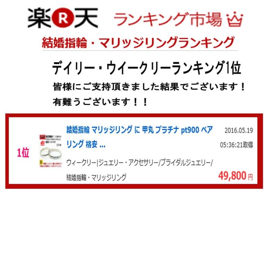 結婚指輪  マリッジリング に 甲丸 2.2mm幅 プラチナ pt900 ペアリング ブライダルリング 2本セット シンプル 手作り　ハンドメイド PT900 プラチナ リングの画像