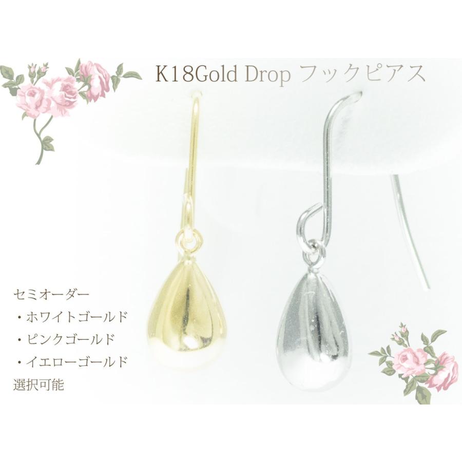 フック ピアス K18 ホワイトゴールド WG ドロップ 18金 雫 し