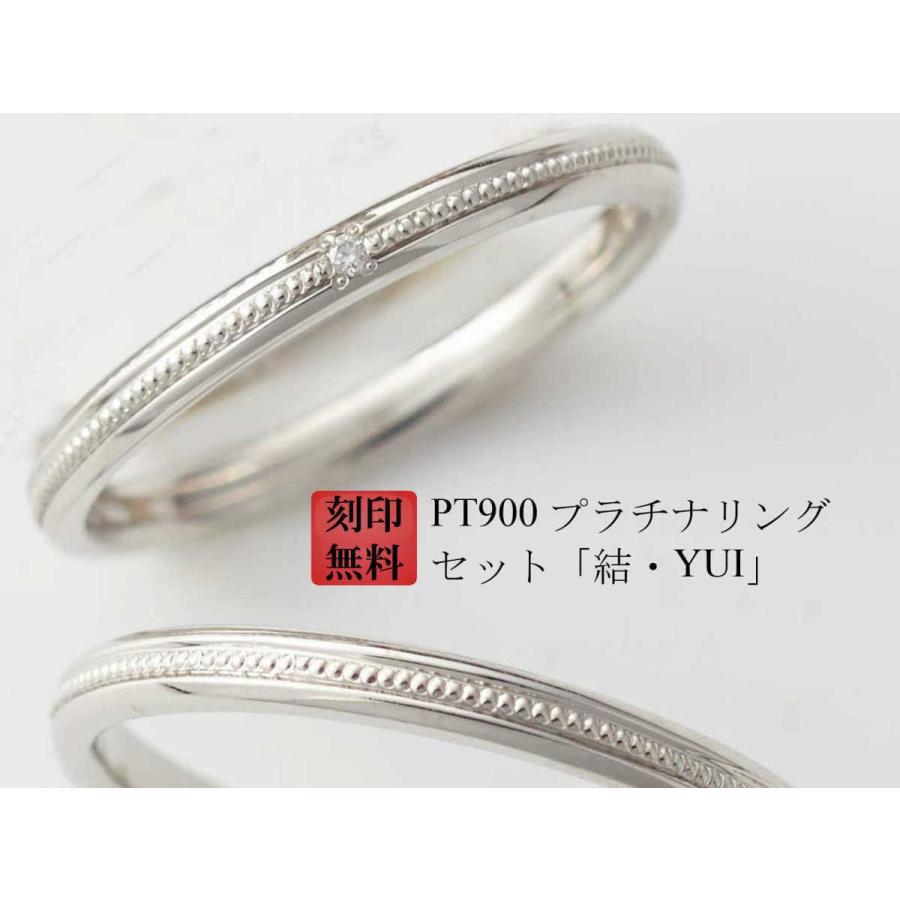 PT900 プラチナ　リング 楽天市場】プラチナリング太め 結婚指輪 Pt900プラチナ 5号-27号対応