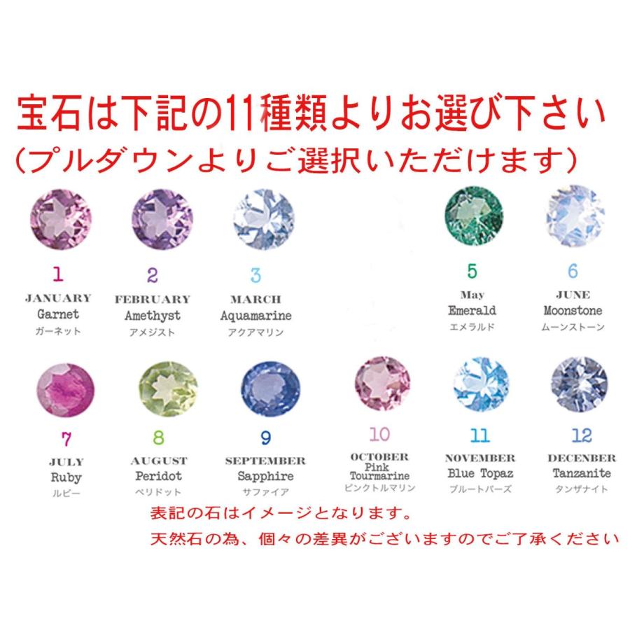 K18 イエローゴールド ピンクゴールド ホワイトゴールド  ルビー  エメラルド サファイア トパーズ アクアマリン タンザナイト 誕生石 レディース プチ ネックレの画像
