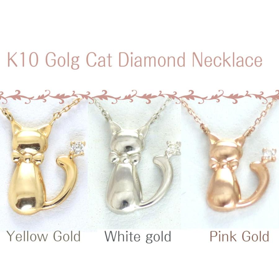 K10 ゴールド ネックレス イエローゴールド ねこ 猫 ネコ プチ 10金