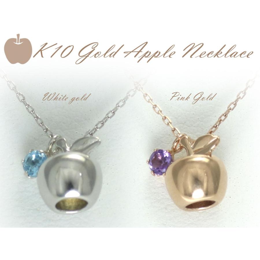 K10 ゴールド リンゴ ネックレス プチ 10金 林檎 ジュエリー K18