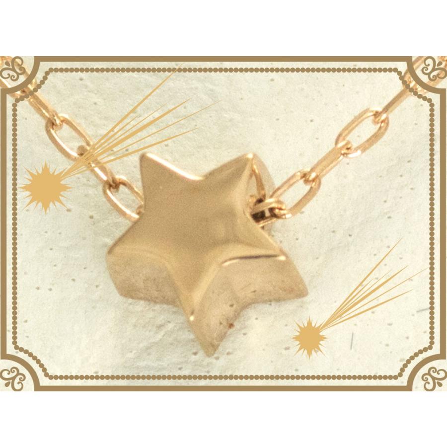 K18 PG ピンクゴールド 流星 流れ星 星 星形 プチ ネックレス ペンダント 星型 18金 18k スター モチーフ レディース ジュエリー 通販 絆 重ね付けネックレス  Kの画像