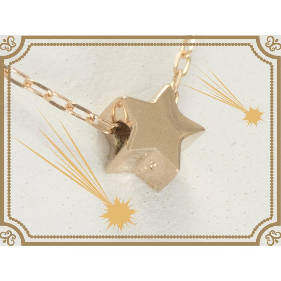K18 PG ピンクゴールド 流星 流れ星 星 星形 プチ ネックレス ペンダント 星型 18金 18k スター モチーフ レディース ジュエリー 通販 絆 重ね付けネックレス  Kの画像