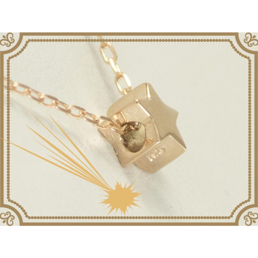 K18 PG ピンクゴールド 流星 流れ星 星 星形 プチ ネックレス ペンダント 星型 18金 18k スター モチーフ レディース ジュエリー 通販 絆 重ね付けネックレス  Kの画像