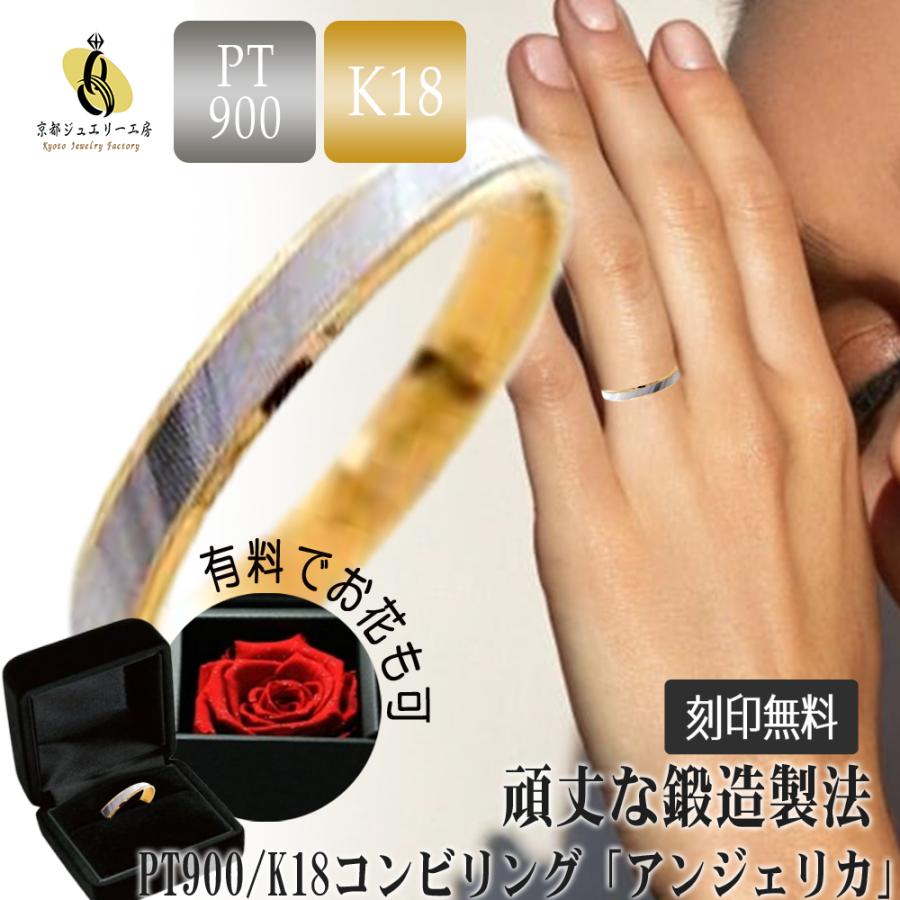 ‼️K18 Pt900 オシャレコンビネーションリング ‼️ 3g 18 号 指輪リングプラチナK18ダイヤ