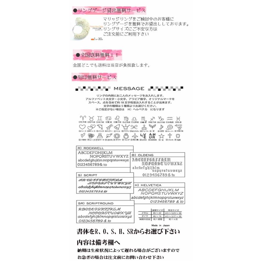 結婚指輪　マリッジリング プラチナ 18金 指輪 ペア 用 PT900 k18 プラチナ900 ゴールド 金 コンビ 鍛造 「アンジェリカ」 レディース メンズ 18k コンビリングの画像