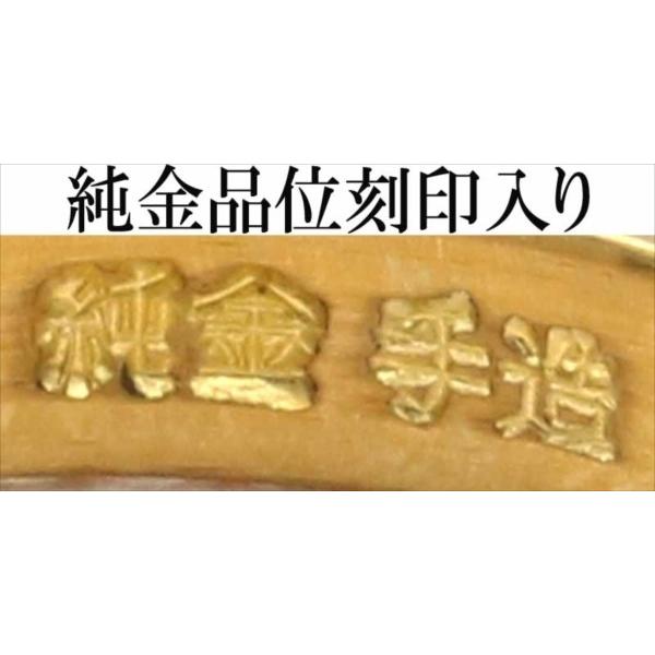 結婚指輪 マリッジリング ペアリング 用 純金 平打ち リング K24