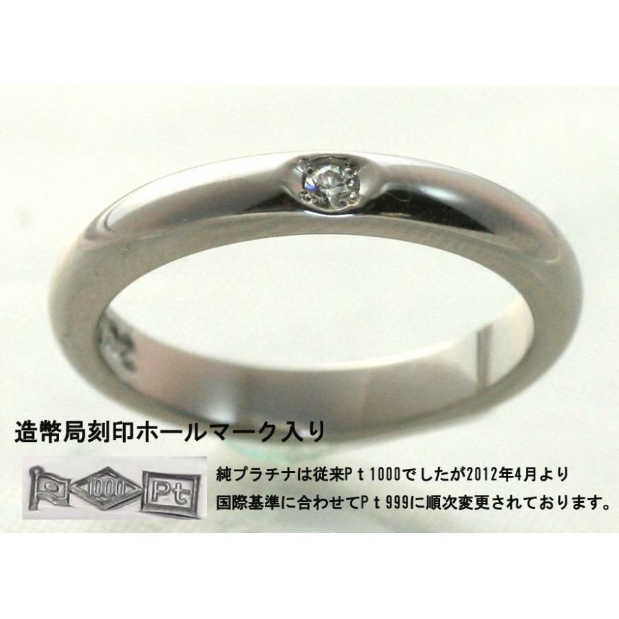 結婚指輪 マリッジリング プラチナ リング pt1000 pt999 純プラチナ