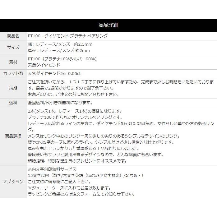 結婚指輪　マリッジリング に PT100 (pt10%) プラチナ ダイヤ リング ウエーブ ペアリング 2本セット ダイヤリング プラチナリング 「崋山」の画像