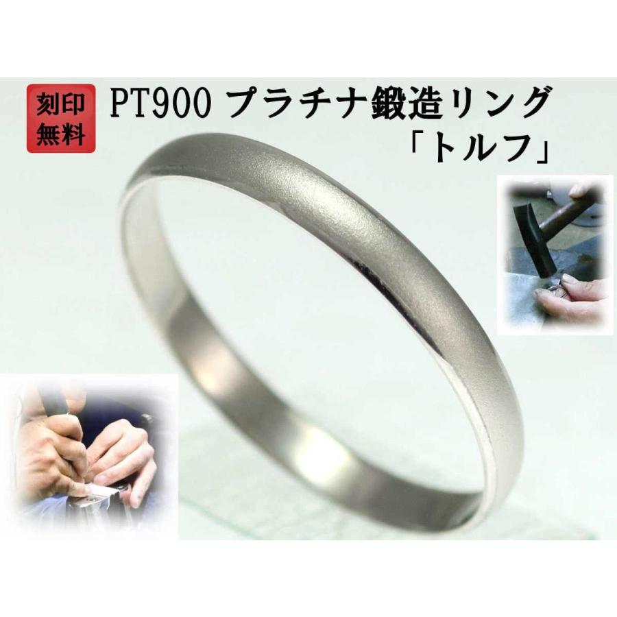 結婚指輪 マリッジリング プラチナ PT900 ペアリング 用 Marriage ring ペア リング 用 鍛造 甲丸 結婚 指輪 ブライダルリング 刻印無料 リング レディース メン