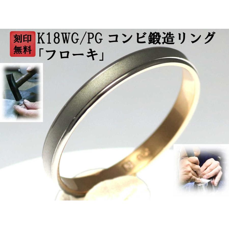 結婚指輪 マリッジリング ペア リング 用 Marriage ring ペアリング 