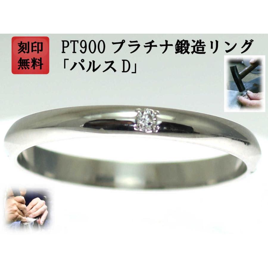 結婚指輪 マリッジリング プラチナ ダイヤ PT900 ペアリング 用 