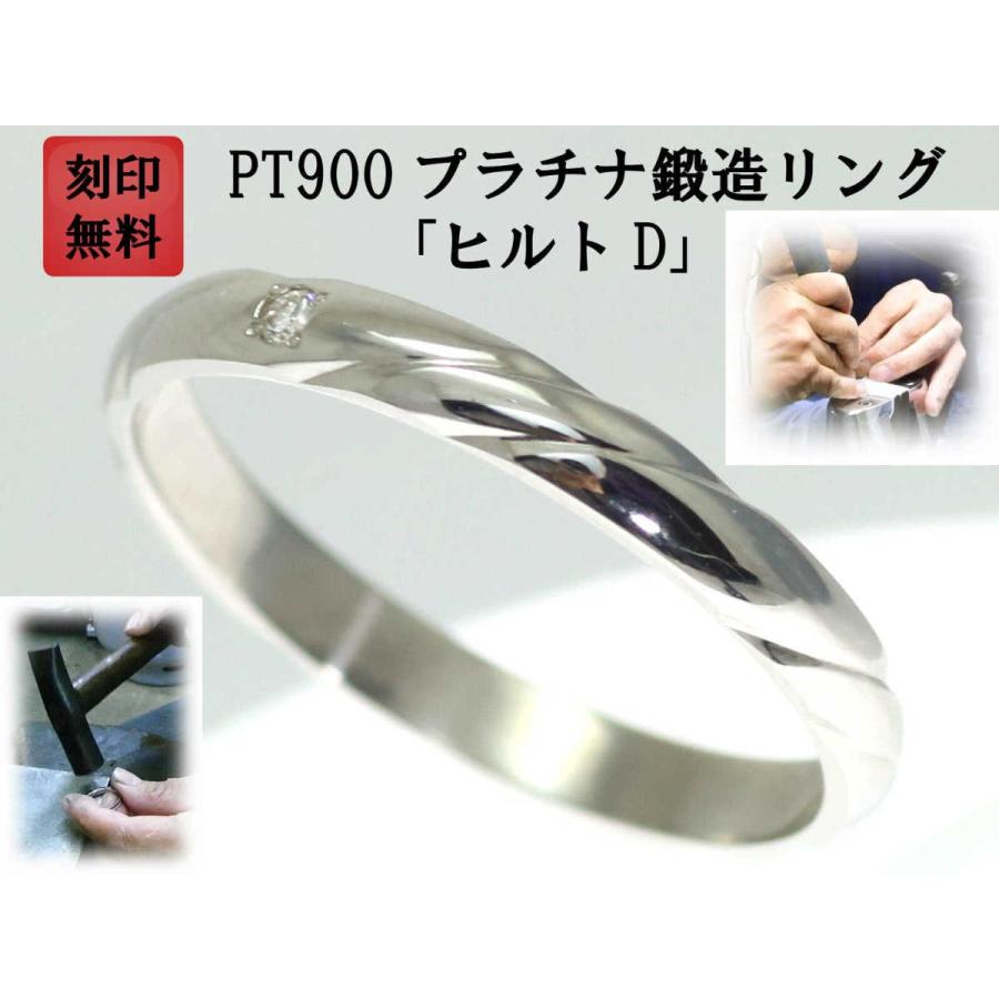 p531d
