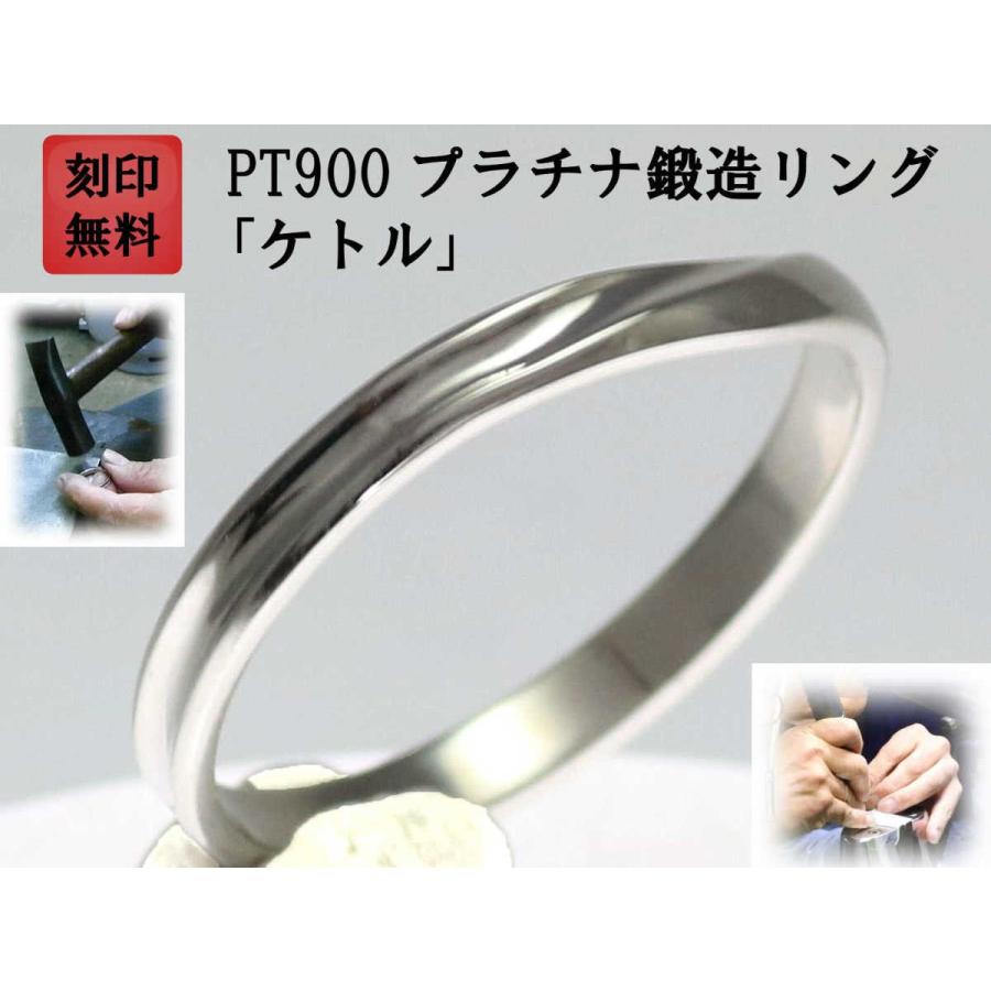 結婚指輪 マリッジリング プラチナ PT900 ペアリング 用 Marriage ring ペア リング 用 鍛造 甲丸 結婚 指輪 ブライダルリング 刻印無料 リング レディース メン