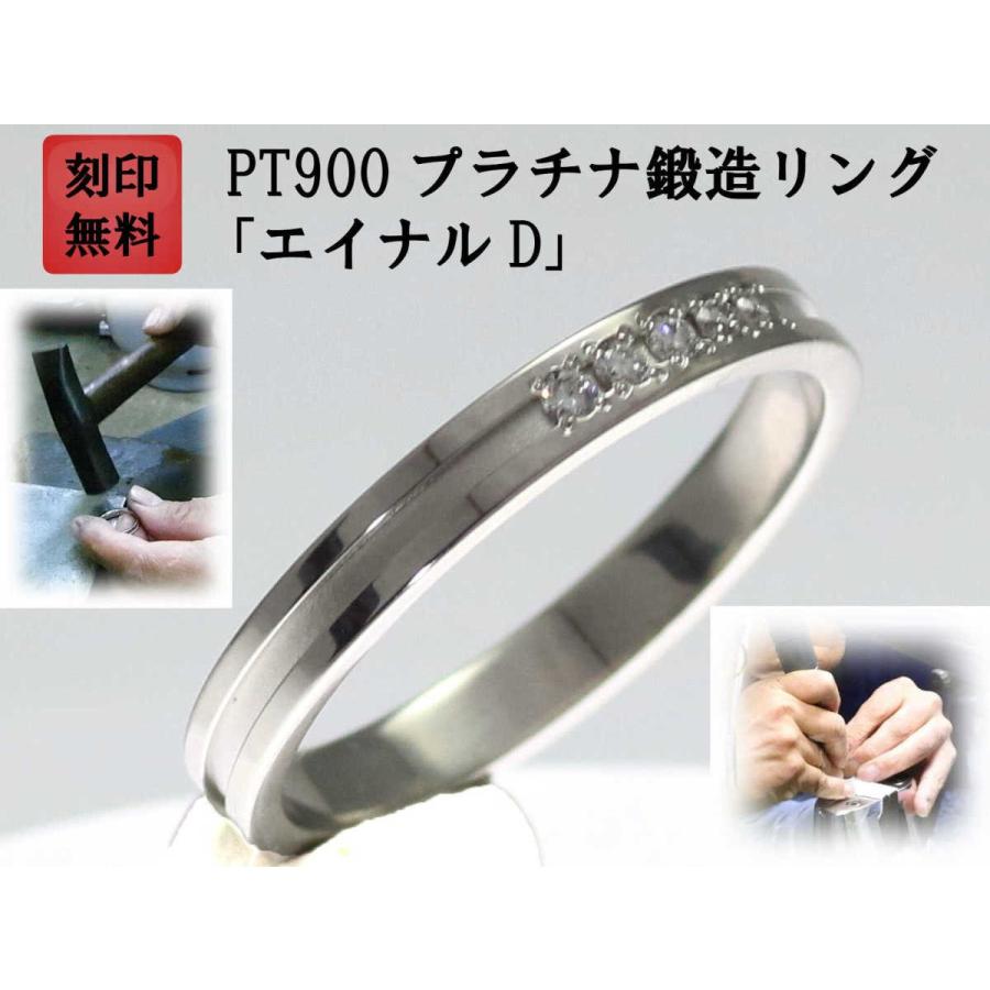 結婚指輪 マリッジリング プラチナ ダイヤ PT900 ペアリング 用 