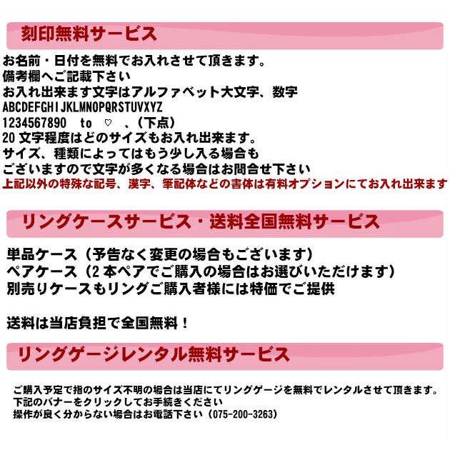 結婚指輪 マリッジリング ペアリング 用 甲丸 リング Pt1000 Pt999 純プラチナ 手作り プラチナ 鍛造 シンプルリング かわいい 2mm幅 3mm幅 3.5mm幅 4mm幅 5mm幅の画像