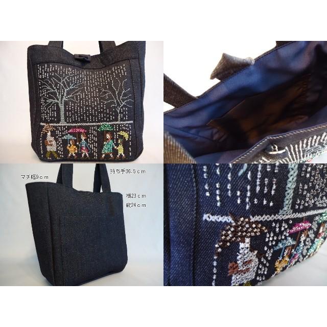 トートバッグデニム超豪華ビーズ刺繍、手作り一点物クロス