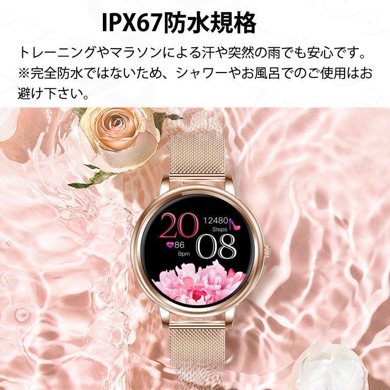 かわいい! スマートウォッチ 腕時計 レディース腕時計 血中酸素濃度計 血圧測定 睡眠検測 LINE通知 日本語説明書 IP67防水 アラーム着信通知 高級感 おしゃれ プレゼント notimundo.com.ec かわいい! スマートウォッチ 腕時計 レディース腕時計 血中酸素濃度計 血圧測定 睡眠検測 LINE通知 日本語説明書 IP67防水 アラーム着信通知 高級感 おしゃれ プレゼント notimundo.com.ec