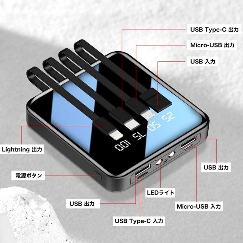 最大71 Offクーポン Enbouモバイルバッテリー 000mah 携帯バッテリー 軽量 急速充電 ケーブル内蔵 Type C コンセント スマホ充電器 大容量モバイルバッテリー 防災グッズ 補助充電 Aynaelda Com