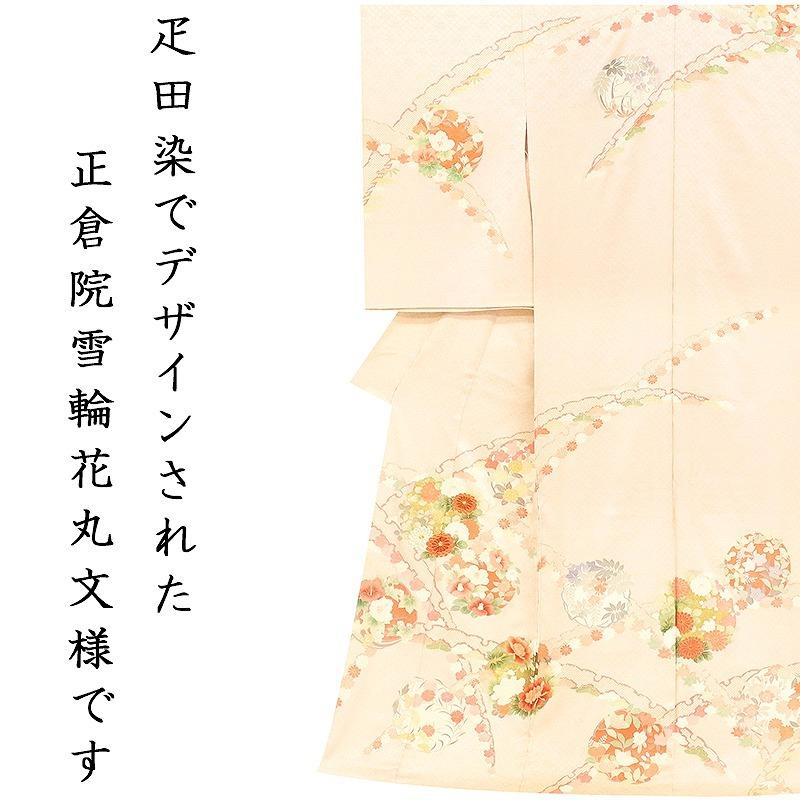 訪問着【仕立無料】京友禅伝統工芸手描き染、本金加工、手刺繍 特撰 