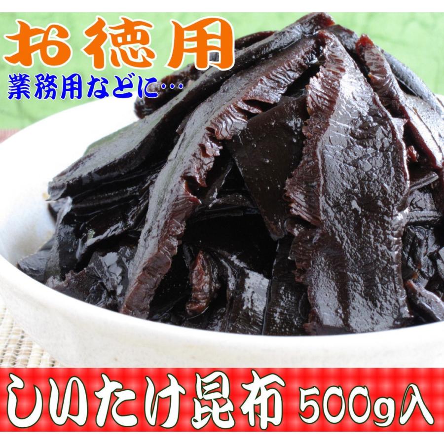 お徳用 業務用などに　 ご飯のお供お取り寄せ商品　京の昆布の佃煮　しいたけ昆布　500ｇ | 