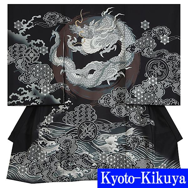 お宮参り　男児　着物　黒地 男の子のお宮参り産着 祝い着 「黒地 龍に兜、鷹、熨斗」 熨斗目 の