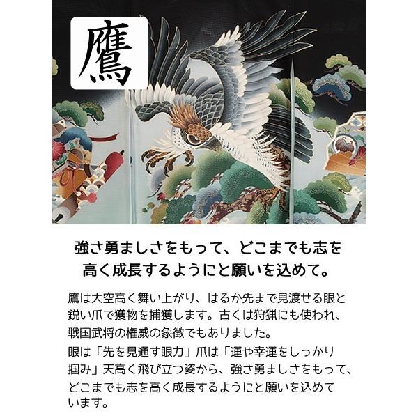 お宮参り レンタル着物 夏用 産着 男の子初着 B306 正絹黒地 鷹 小槌【絽】の画像