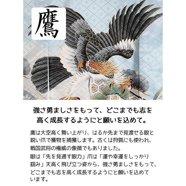 お宮参り レンタル着物 産着 男の子初着 B31 薄水色地 鷹 几帳の画像