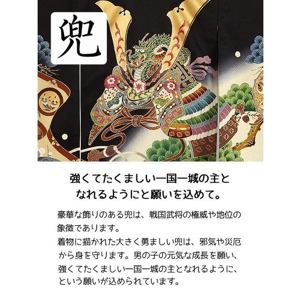 お宮参り レンタル着物 産着 男の子初着 B51 正絹黒地 兜 小槌の画像