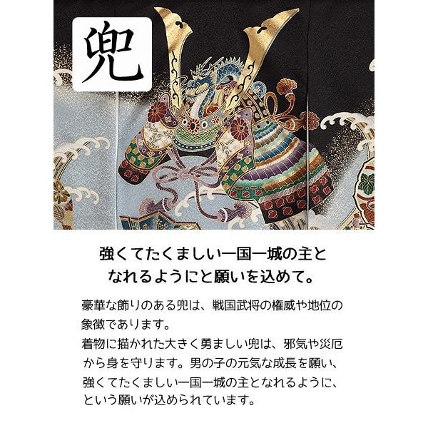 お宮参り レンタル着物 産着 男の子初着 B62 黒地 兜 扇子 波_6
