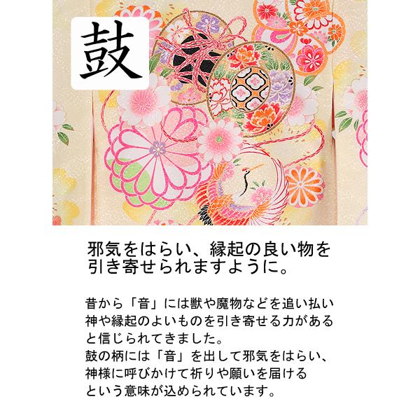 お宮参り レンタル着物 産着 女の子初着 G101 薄黄色地 鼓 鶴の画像