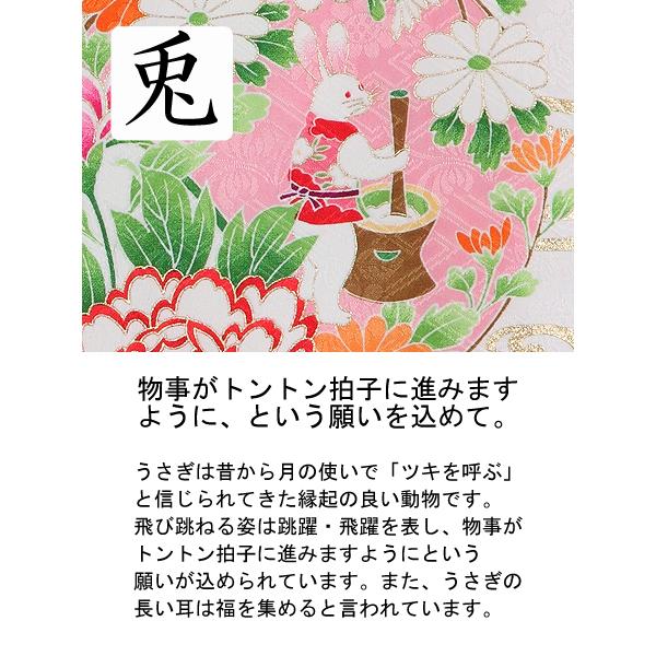 お宮参り レンタル着物 産着 女の子初着 G102 白地 花爛漫 兎の画像