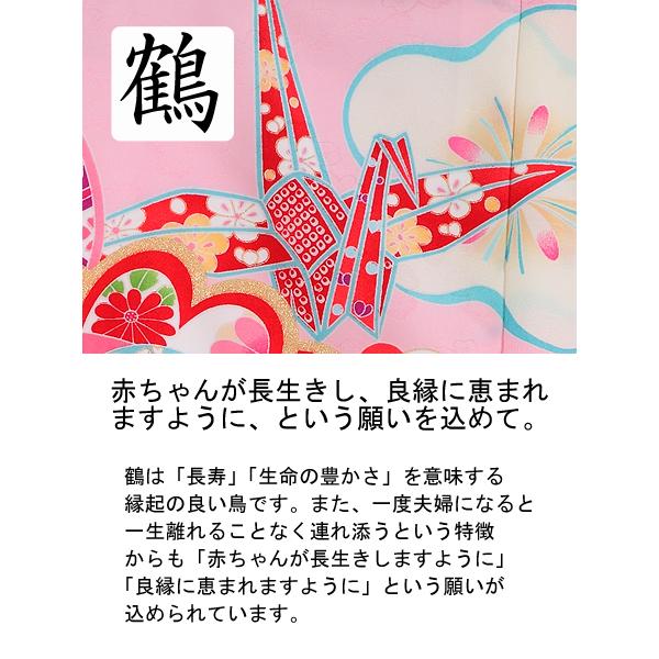 お宮参り レンタル着物 産着 女の子初着 G103 ピンク地 梅 鞠の画像