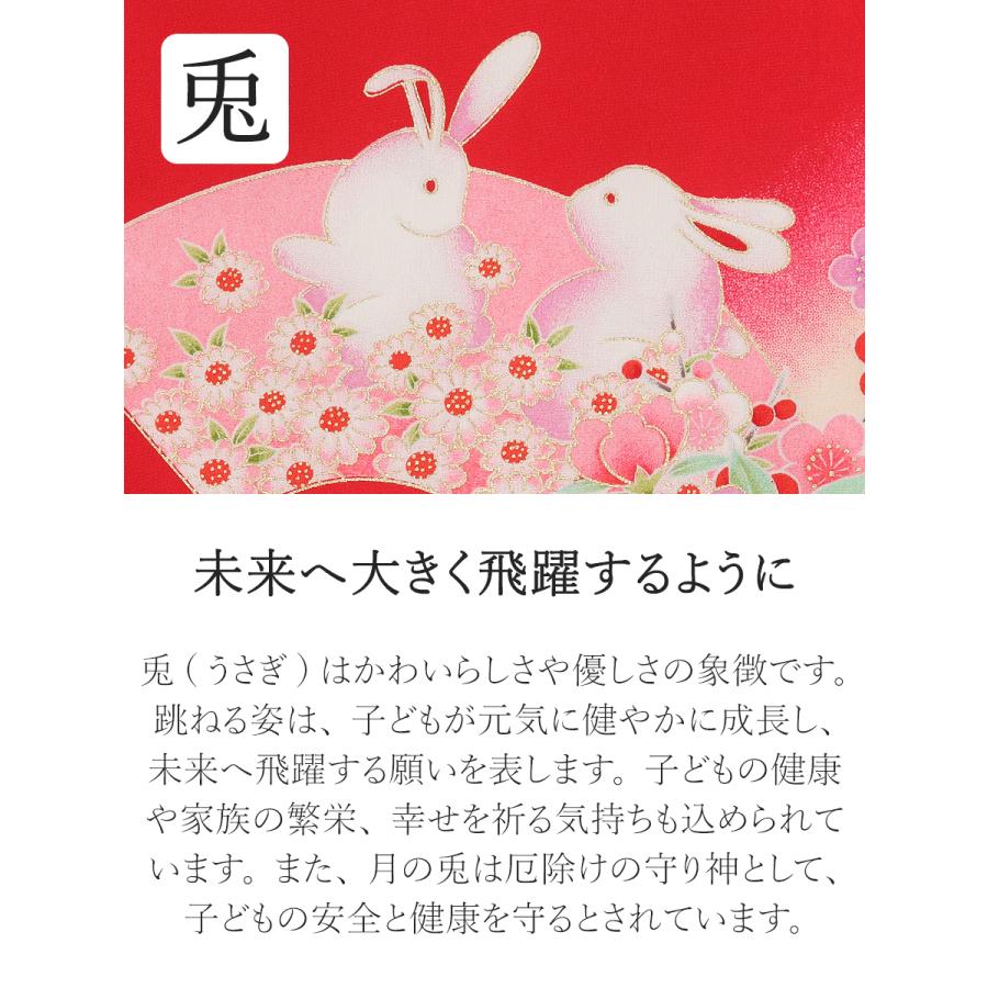 お宮参り レンタル着物 産着 女の子初着 G146 白地 花爛漫 兎の画像