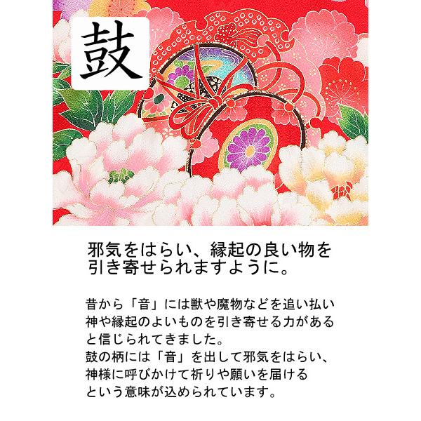 お宮参り レンタル着物 産着 女の子初着 G32 正絹赤地 鼓に花舞の画像