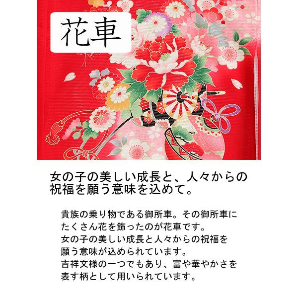 お宮参り レンタル着物 夏用 産着 女の子初着 G354 正絹赤地 花車 鈴【絽】の画像