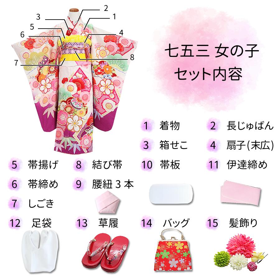七五三 レンタル 着物 女の子 7歳 753G4-29 赤地 毬花の画像
