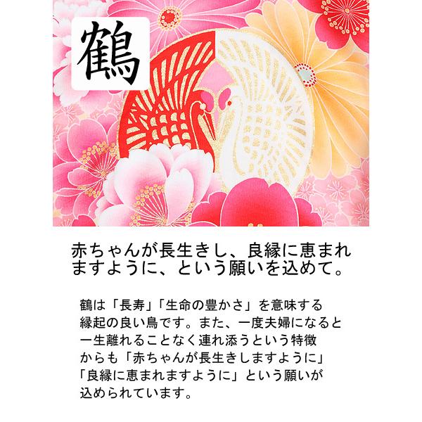 お宮参り レンタル着物 産着 女の子初着 G41 ブランド JAPAN STYLE 薄黄色地の画像