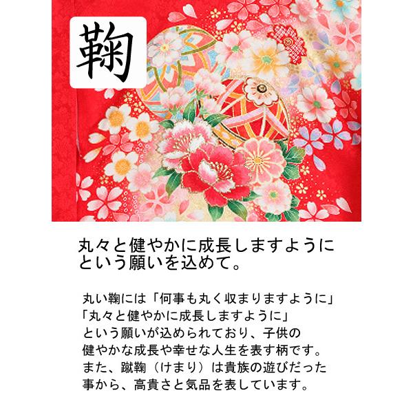 お宮参り レンタル着物 産着 女の子初着 G46 正絹赤地 桜流水 毬の画像