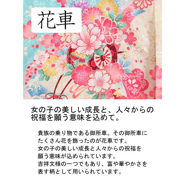 お宮参り レンタル着物 産着 女の子初着 G53 水色地 花車 熨斗の画像