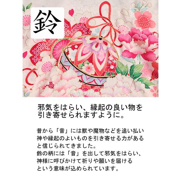 お宮参り レンタル着物 産着 女の子初着 G68 正絹薄ピンク 毬と花束の画像