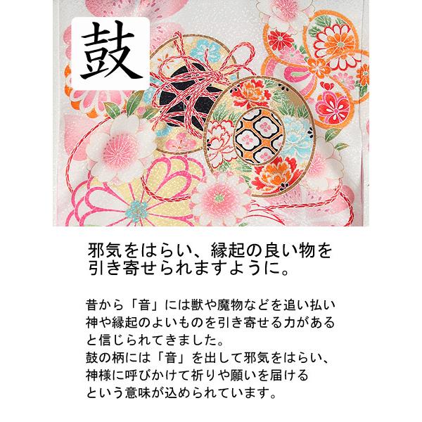 お宮参り レンタル着物 産着 女の子初着 G96 白地 鼓 鶴の画像