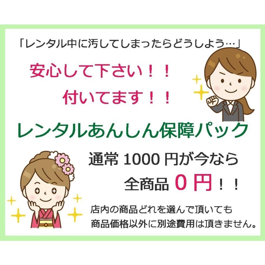 訪問着 レンタル フルセット Mサイズ50〜60代 14 薄紫地 扇面｜kyotokikuya｜08