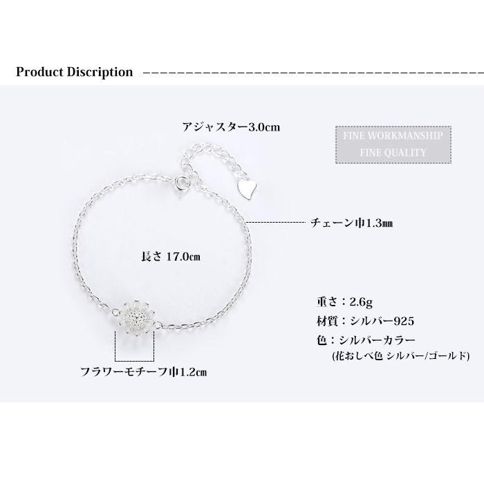 aa0294 送料無料 レディース 可愛い 清楚 可憐 フラワーモチーフ 花